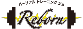 パーソナルトレーニングジムReborn